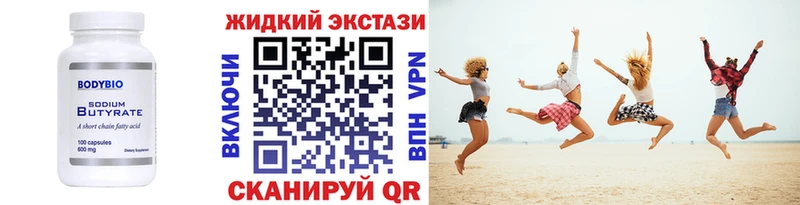 наркота  hydra как зайти  БУТИРАТ 1.4BDO  Гудермес 