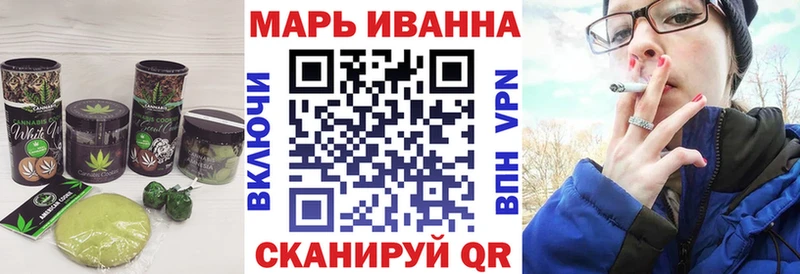 Canna-Cookies конопля  Гудермес 