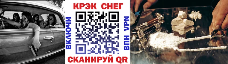 KRAKEN ссылки  Гудермес  Cocaine 99%  наркота 