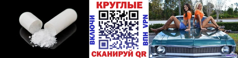 Экстази 280 MDMA  Гудермес 