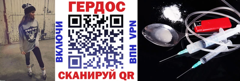 Героин Афган  Гудермес 