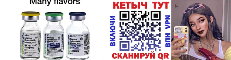 blacksprut ссылка  даркнет официальный сайт  Гудермес  КЕТАМИН VHQ  что такое  