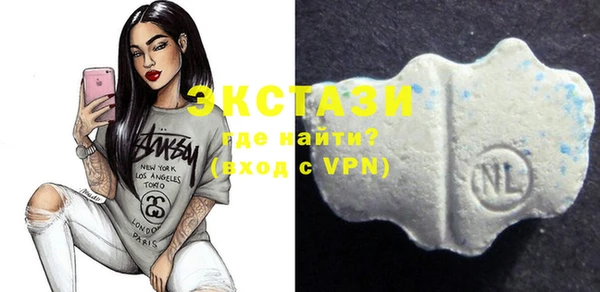 MDMA Premium VHQ Балабаново
