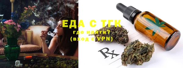 MDMA Premium VHQ Балабаново