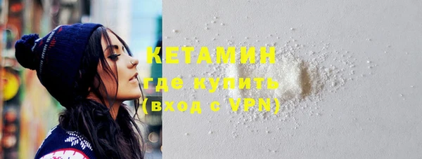 MDMA Premium VHQ Балабаново