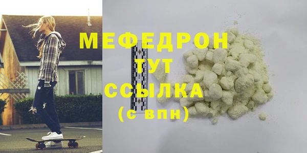 марки lsd Арсеньев