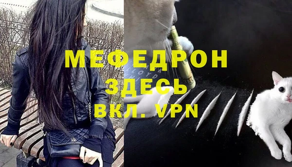 MDMA Premium VHQ Балабаново