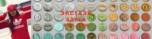 MDMA Premium VHQ Балабаново