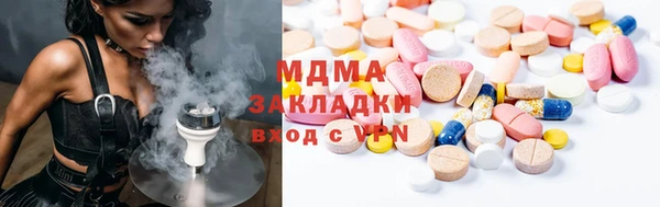 MDMA Premium VHQ Балабаново