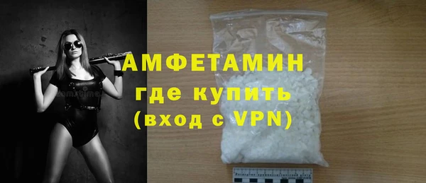 MDMA Premium VHQ Балабаново