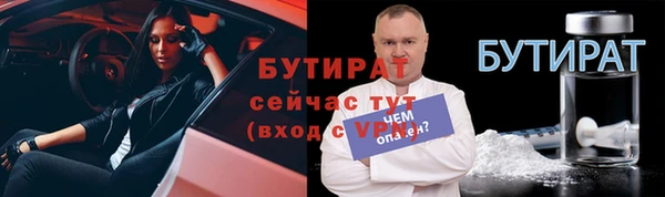 экстази Переславль-Залесский