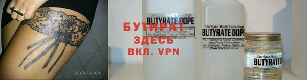 стаф Армянск