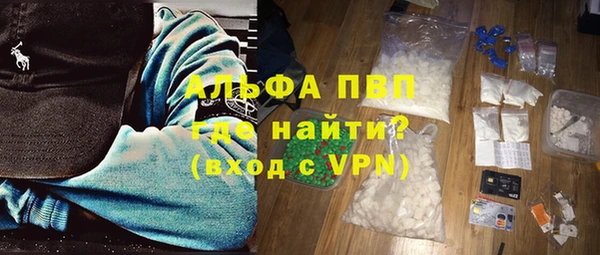 MDMA Premium VHQ Балабаново