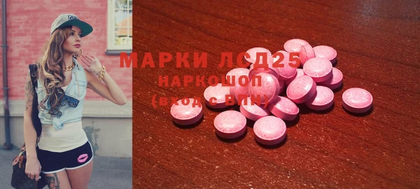 MDMA Premium VHQ Балабаново