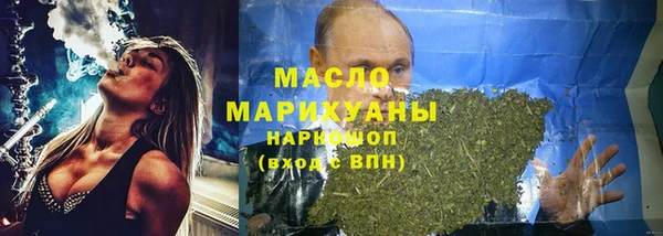 гидра Пестово