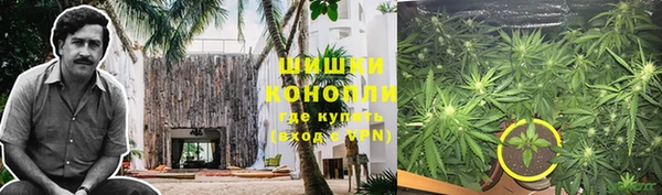 MDMA Premium VHQ Балабаново