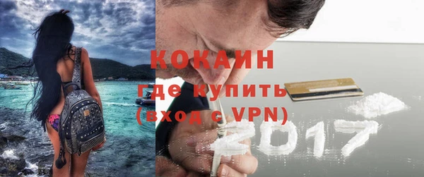 MDMA Premium VHQ Балабаново