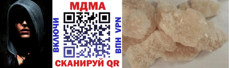 МДМА молли  где купить   KRAKEN ССЫЛКА  Гудермес 