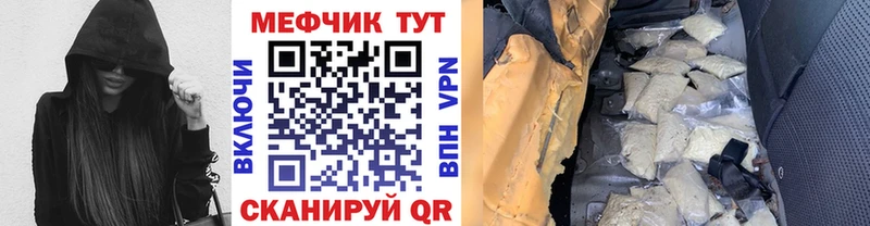 как найти закладки  Гудермес  Меф кристаллы 