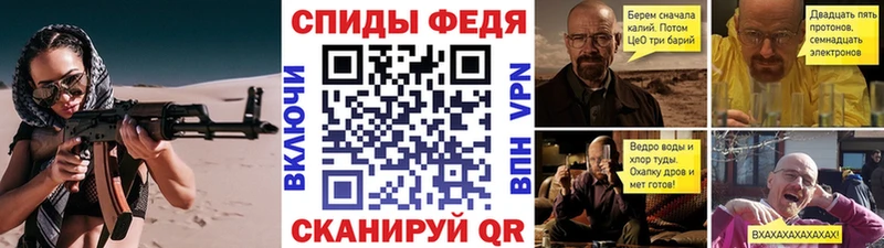 МЕТАМФЕТАМИН пудра  Гудермес 