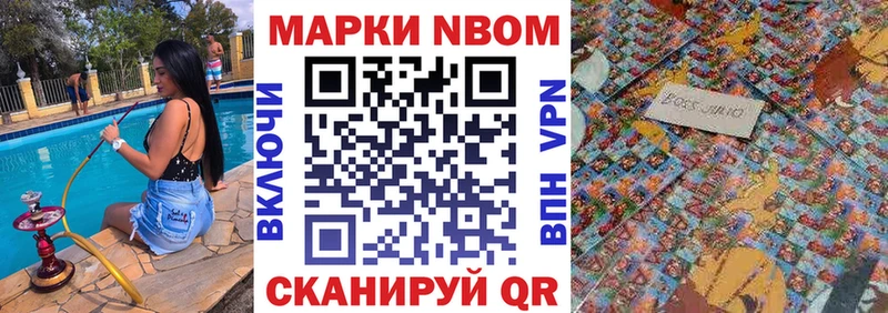 omg рабочий сайт  Гудермес  Наркотические марки 1500мкг 